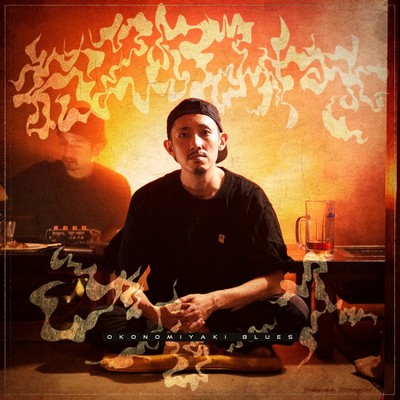 OKONOMIYAKI BLUESのジャケット写真