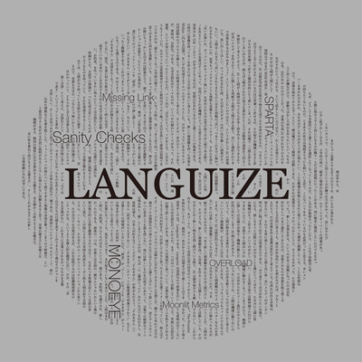 Languize Front Cover