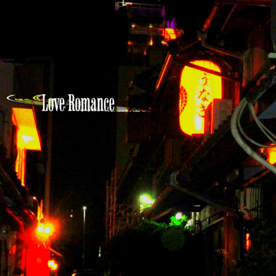 Luv Romanceのジャケット写真