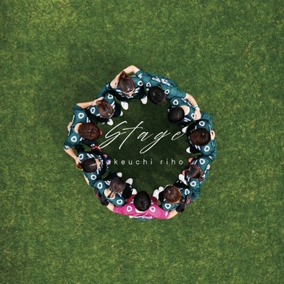 Stage (映画「FC QOL MITO CIRUELA DIGEST MOVIE YELL -勝ち取れ、シルエラ-」主題歌)のジャケット写真