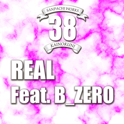 REAL (feat. B_ZERO) Front Cover