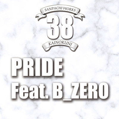 PRIDE (feat. B_ZERO) Front Cover