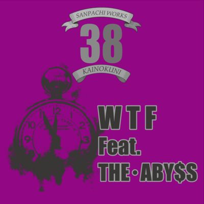 WTF (feat. THE·ABY$S) Front Cover