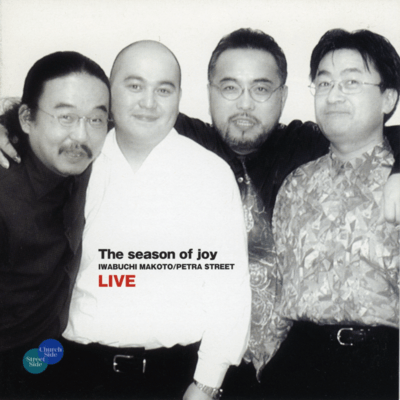 The season of joy-Church Side (Live at Kinokawa Christ Gospel Church, Kyoto Medical Juvenile Training School, Kohata Christ Gospel Church, 2003) Front Cover
