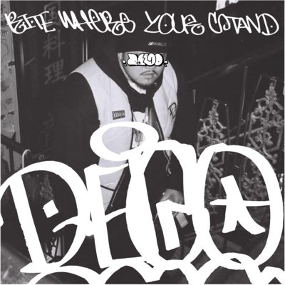 RITE WHERE YOUR STANDのジャケット写真