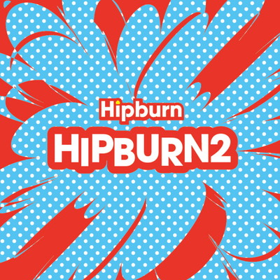 HIPBURN2のジャケット写真
