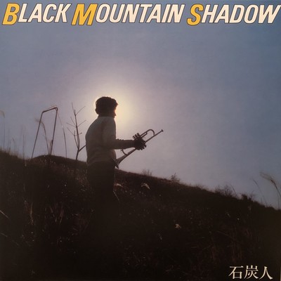 BLACK MOUNTAIN SHADOW Front Cover