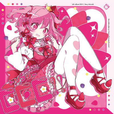 EEE!!のジャケット写真