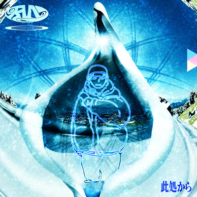 From here Front Cover