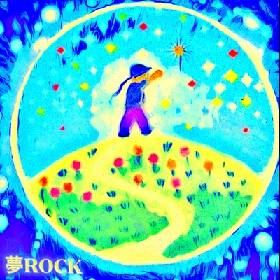 DREAMROCK Front Cover