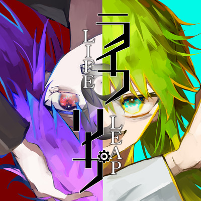 LIFE LEAP (feat. HATSUNE MIKU) Front Cover