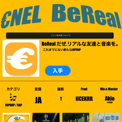 BeReal Front Cover