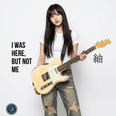 I Was Here, But Not Me Front Cover