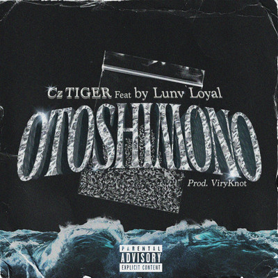 OTOSHIMONO (feat. Lunv Loyal) Front Cover