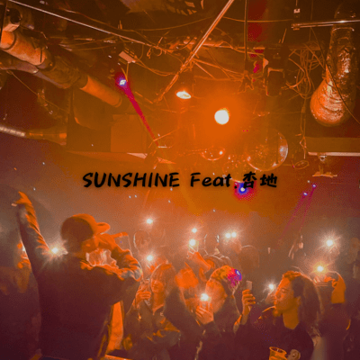 SUNSHINE (feat. Annji) Front Cover