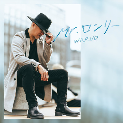 MR.LONELY Front Cover