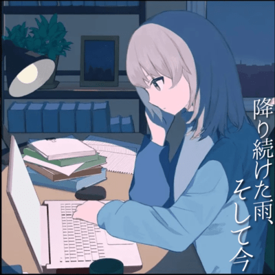The rain that kept falling, and now (feat. HATSUNE MIKU) Front Cover