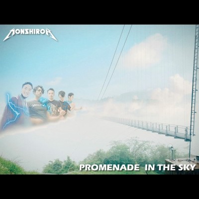 PROMENADE IN THE SKY (English Ver.) Front Cover