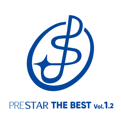 PRESTAR THE BEST vol.1.2のジャケット写真