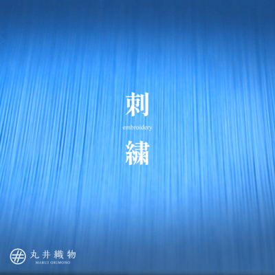 embroidery Front Cover