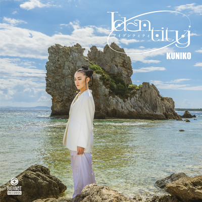 Identity Front Cover