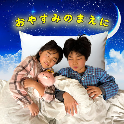 Before going to bed... Front Cover