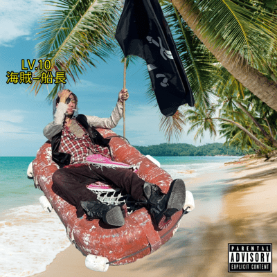 RICH KAKUTEI Front Cover