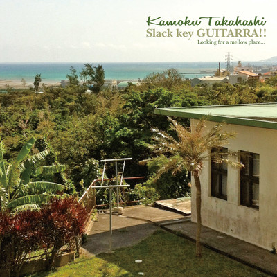 Slack Key GUITARRA!! (Looking for a mellow place...) Front Cover