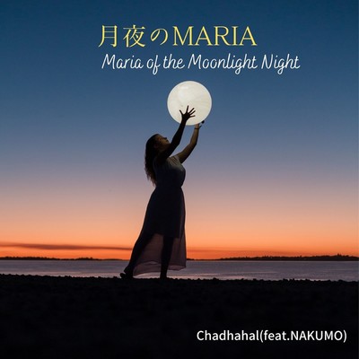 MARIA of the Moonlight Night (feat. NAKUMO) Front Cover
