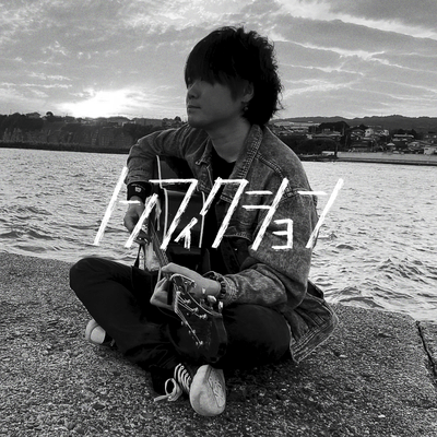 nonfiction Front Cover