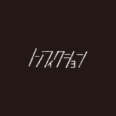 nonfiction Front Cover