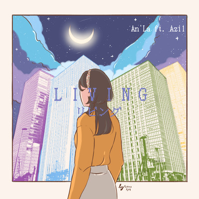 Living (feat. Azil Erfanda) Front Cover