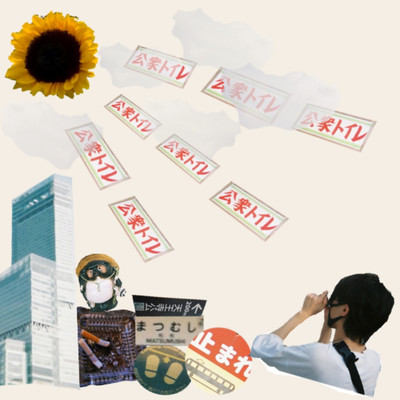 light Front Cover