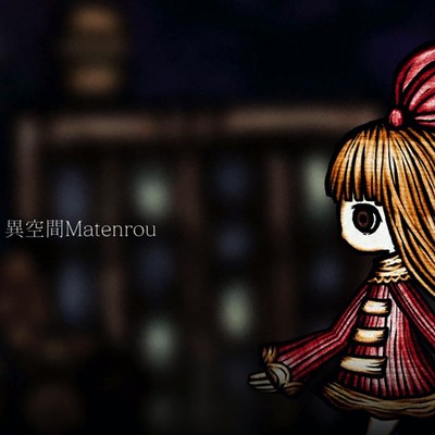 Alternative universe Front Cover