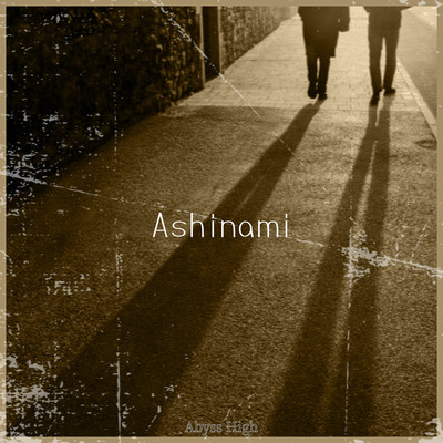 Ashinami Front Cover