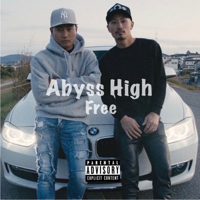 Freeのジャケット写真