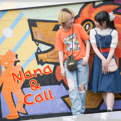 Nana&Call Front Cover