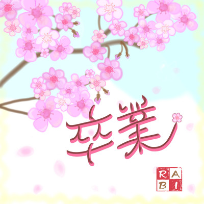 sotsugyo Front Cover