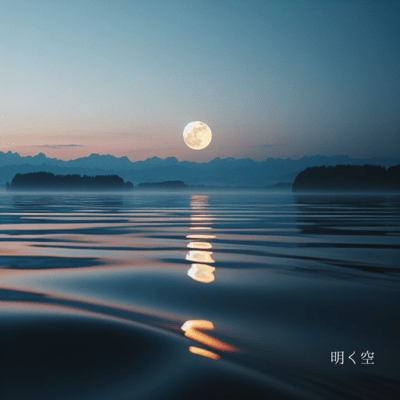 There is nothing Front Cover