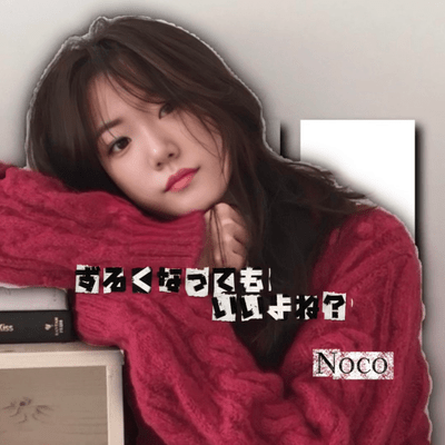 ずるくなってもいいよね?のジャケット写真