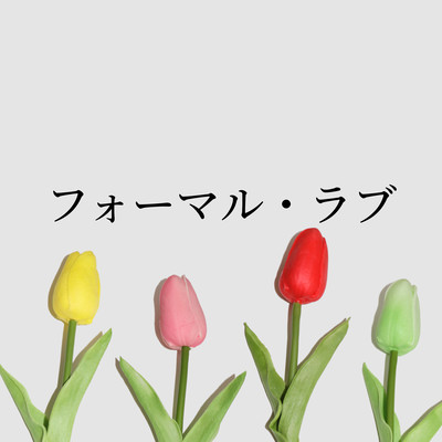 Formal Love Front Cover