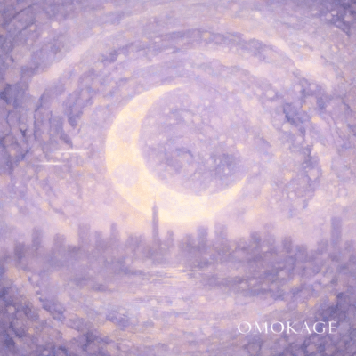 omokageのジャケット写真