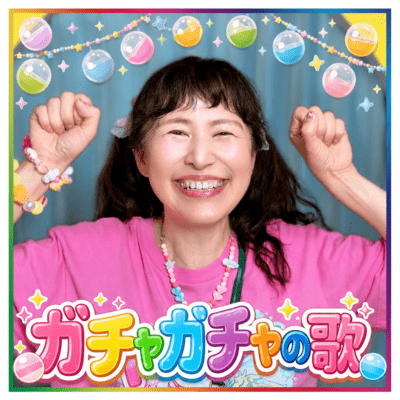 Gacha Gacha Song Front Cover