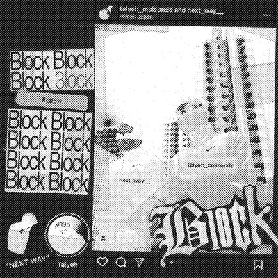 Blockのジャケット写真