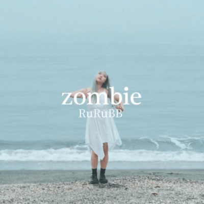 zombie Front Cover