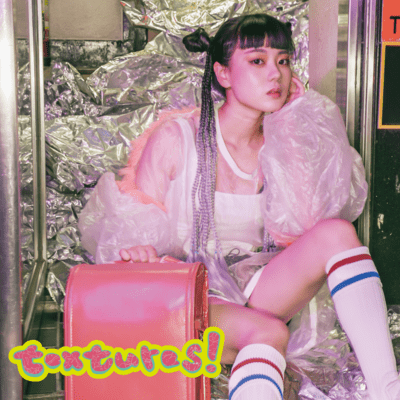 textures!のジャケット写真