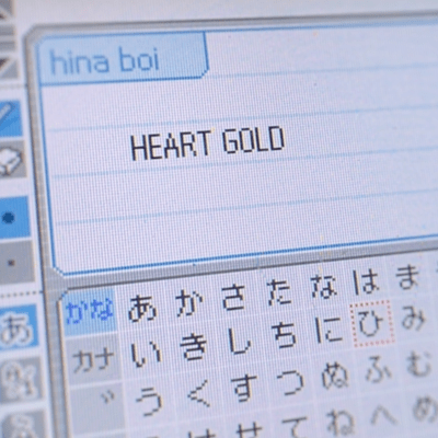 HEART GOLD Front Cover