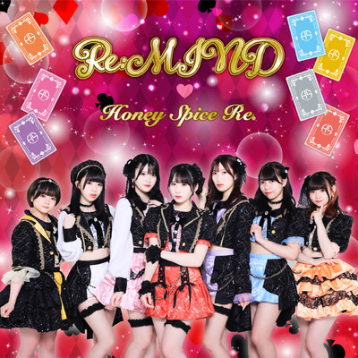 Re:MINDのジャケット写真