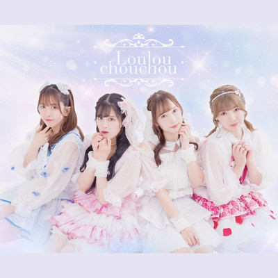 Loulouchouchou Front Cover