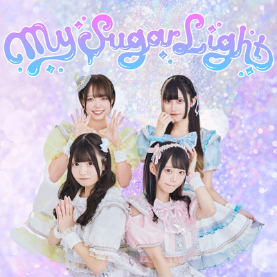 My Sugar Light (Ver.1) Front Cover